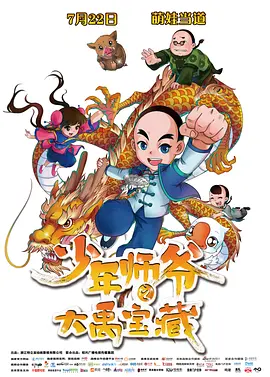 国产边打电话边做对白刺激